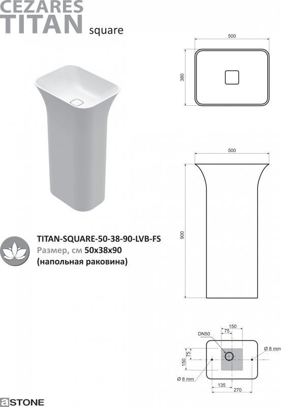TITAN-SQUARE-50-38-90-LVB-FS Напольная раковина из литьевого мрамора Цвет Белый  TITAN-SQUARE-50-38-90-LVB-FS Напольная раковина из литьевого мрамора Цвет Белый