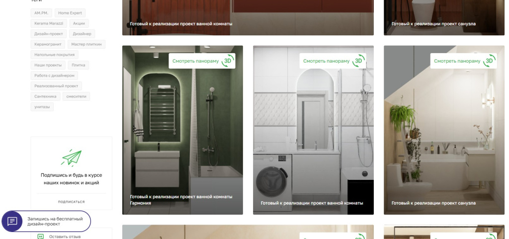 Скриншот 06-02-2026 084043.jpg