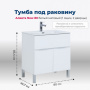 Тумба под раковину Aquanet Алвита New 80 1 ящик, 2 дверцы, белый матовый