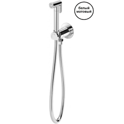 LEAF-DIF-BIO Гигиенический душ со смесителем, исполнение белый матовый