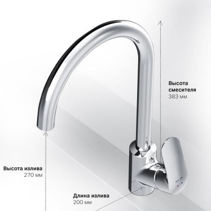 Смеситель Для кухни, Хром F8007100 Like