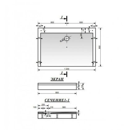 Экран для поддона "Каппа" 1200х800 стеклопластиковый
