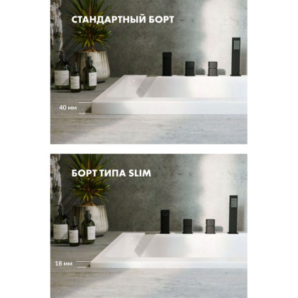Ванна EXCELLENT Heaven Slim 160x75 "LINE" (бронза) Ванна EXCELLENT Heaven Slim 160x75 "LINE" (бронза)