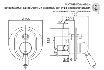 VINTAGE-VDIM-03/24-Sw-N Встраиваемый смеситель для душа с переключателем Исполнение: Золото 24 карат, Ручки: Swarovski Nero 