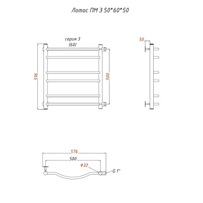Полотенцесушитель Лотос ПМ 3 50*60*50 (ЛЦ28)
