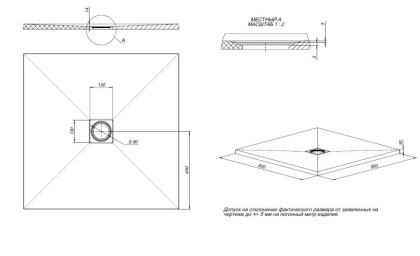 Душевой поддон Allen Brau Priority 90x90 8.31002-21 белый камень