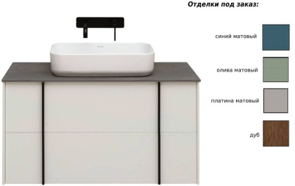 Тумба под раковину Allen Brau Reality 90 1.32006.WM белый матовый