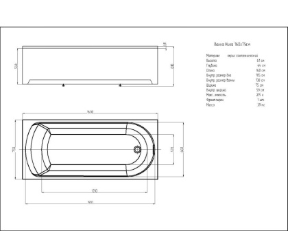 Акриловая ванна Акватек Ника 160х75 NIK160-0000001
