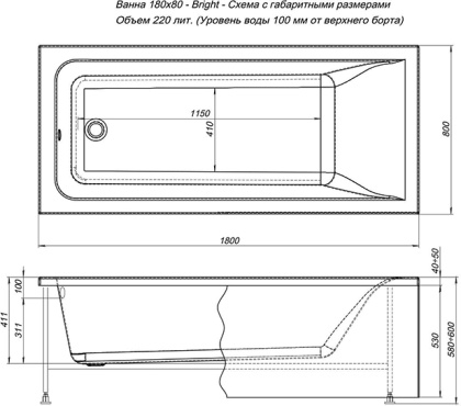 Акриловая ванна Aquanet Bright 180x80 (с каркасом) Акриловая ванна Aquanet Bright 180x80 (с каркасом)