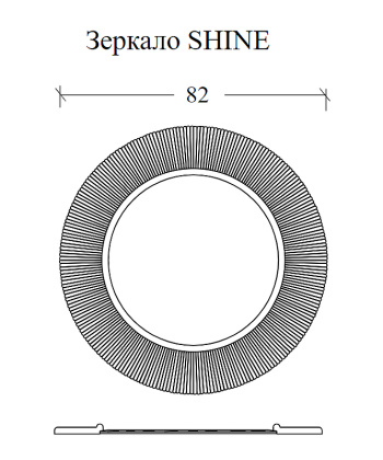 Зеркало SHINE Белое d82 light 528-W light Boheme Зеркало SHINE Белое d82 light 528-W light Boheme
