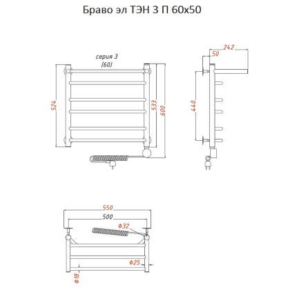 Полотенцесушитель Браво эл ТЭН 3 П 60*50 (ЛЦ4)