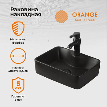 Раковина Orange B01-475mb накладная, матовый черный Раковина Orange B01-475mb накладная, матовый черный