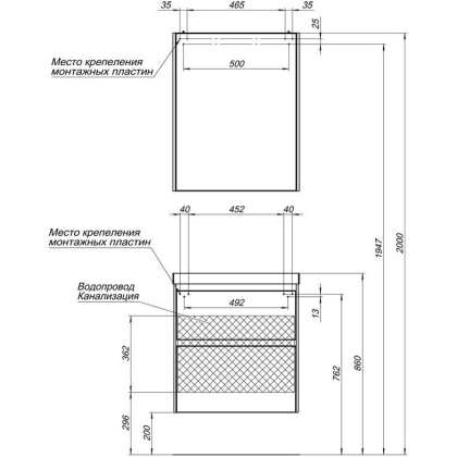 Мебель для ванной Aquanet Гласс 60 белый