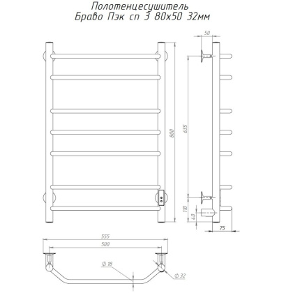Полотенцесушитель Браво Пэк сп 3 80х50 32 мм Полотенцесушитель Браво Пэк сп 3 80х50 32 мм