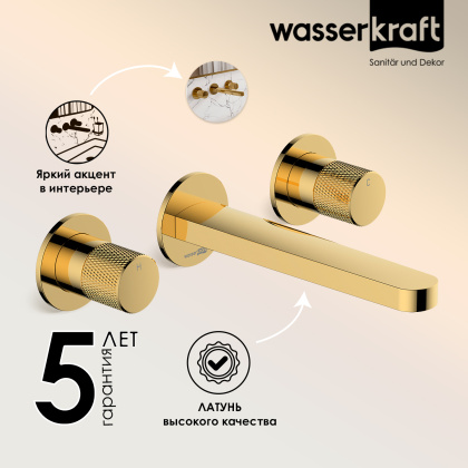 Смеситель для раковины WasserKRAFT Ems 7645