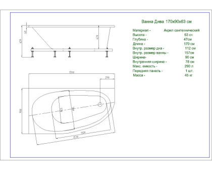Акриловая ванна Акватек Дива 170x90 DIV170-0000003 R