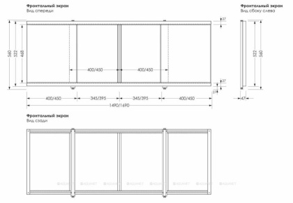 Фронтальная панель для ванны Aquanet Kupe 149x56