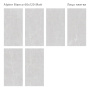 Керамогранит матовый ALPINE BIANCO 60x120 MATT, Silk 60х120