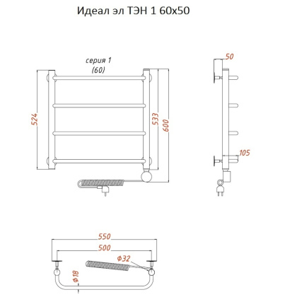 Полотенцесушитель Идеал эл ТЭН 1 60*50 (ЛЦ5)