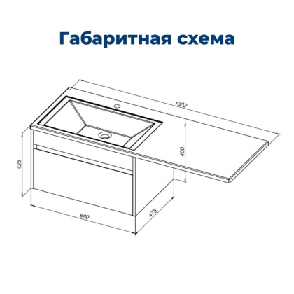 Тумба под раковину Aquanet Токио 68 белый (подвесная, 1 ящик)