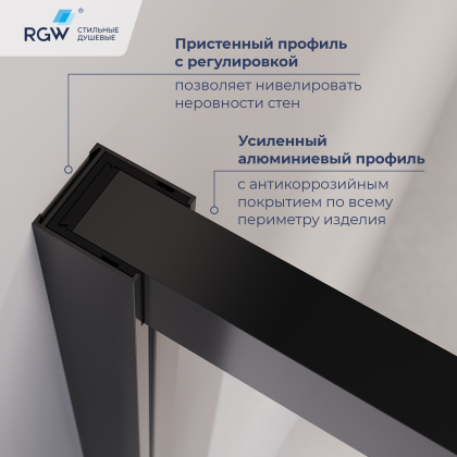 Душевой уголок RGW LE-45-B 1000x800 Душевой уголок RGW LE-45-B 1000x800