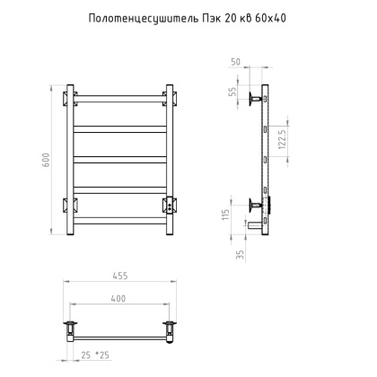 Полотенцесушитель Пэк сп 20 кв 60х40 белый ВГП Полотенцесушитель Пэк сп 20 кв 60х40 белый ВГП