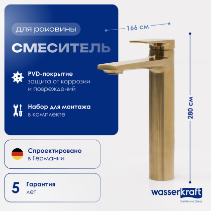 Aisch 5503H Смеситель для раковины Wasserkraft