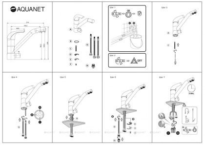 Смеситель для кухни Aquanet Kitchen AF777-44С Смеситель для кухни Aquanet Kitchen AF777-44С