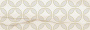 Декор OS\A150\60128 Happy Oxy бежевый 20*60,шт