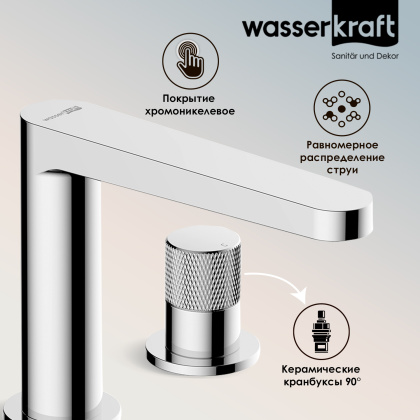 Mosel 4635 Встраиваемый смеситель для раковины