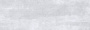 Allure Плитка настенная серый светлый 60008 20х60 Allure Плитка настенная серый светлый 60008 20х60