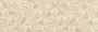 Плитка настенная 17-00-12-486 Libra бежевый узор  20*60 (10шт/1,2м2),м2