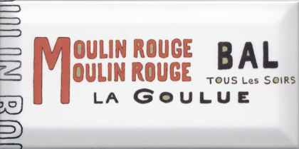 Декор DD\A12\19040 Бланше  9,9*20*9.2 (уп\34 шт.), шт
