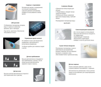 Приставной унитаз Abber Bequem AC1116S Приставной унитаз Abber Bequem AC1116S