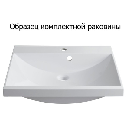 Комплект мебели для ванной Aquanet Верона 58 белый (подвесной 2 ящика)