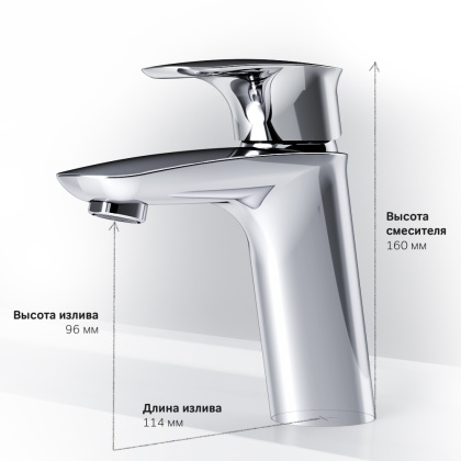 Смеситель Для раковины F71A02100 Spirit 2.1