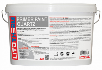 Клеевая смесь для фасадного утеплителя LITOTHERM PRIMER PAINT QUARTZ 15 Клеевая смесь для фасадного утеплителя LITOTHERM PRIMER PAINT QUARTZ 15