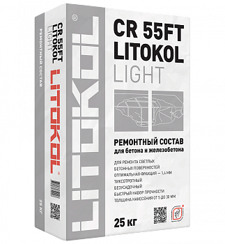 Быстротвердеющая ремонтная смесь LITOKOL CR55FT Light 25er 25