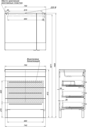 Тумба под раковину Aquanet Верона 75 белый (напольная 3 ящика)