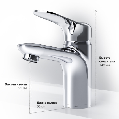 Смеситель Для раковины F85C02100 Sunny