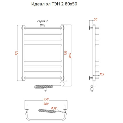 Полотенцесушитель Идеал эл ТЭН 2 80*50 (ЛЦ5)