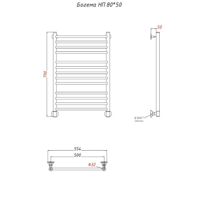 Полотенцесушитель Богема НП 80*50 (ЛЦ20)