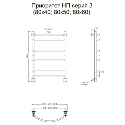 Полотенцесушитель Приоритет НП 3 80*50 (ЛЦ2)