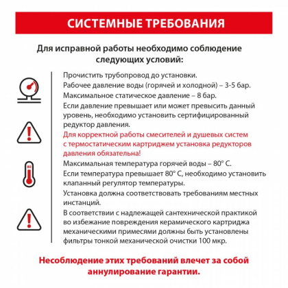 Смеситель для раковины встроенный, сенсорный Timo Torne 4373/03SM черный матовый