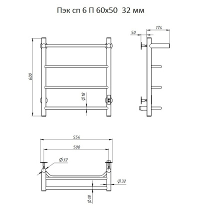Полотенцесушитель Пэк сп 6 П 60х50 32 мм Полотенцесушитель Пэк сп 6 П 60х50 32 мм