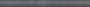 Бордюр Гварди синий матовый обрезной 30x2,5x1,9