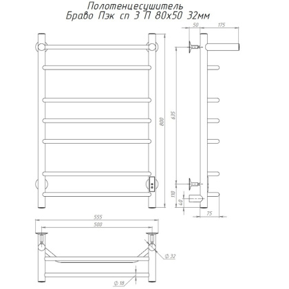 Полотенцесушитель Браво Пэк сп 3 П 80х50 32 мм Полотенцесушитель Браво Пэк сп 3 П 80х50 32 мм