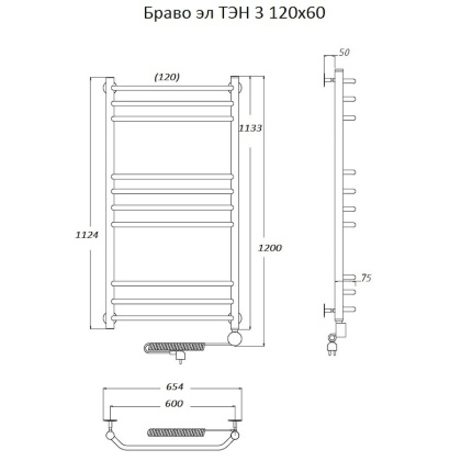 Полотенцесушитель Браво эл ТЭН 3 120*60 (ЛЦ4)