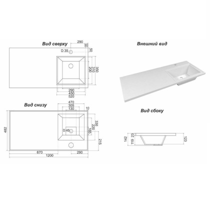 Раковина Grossman Марсал 120х48,2 5217120 правая