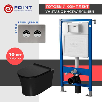 Сет: Система инсталляции пневматическая Point Элемент П для подвесного унитаза PN45121 + Клавиша смыва для пневматической инсталляции Point Венера, установка в стену, сталь брашированная, PN44072SB + Унитаз подвесной Point Вега безободковый, черный мат.,  Сет: Система инсталляции пневматическая Point Элемент П для подвесного унитаза PN45121 + Клавиша смыва для пневматической инсталляции Point Венера, установка в стену, сталь брашированная, PN44072SB + Унитаз подвесной Point Вега безободковый, черный мат.,